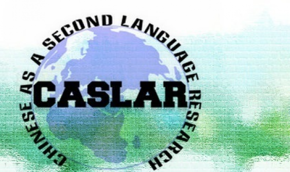 第六届汉语作为第二语言研究国际研讨会 CASLAR-6