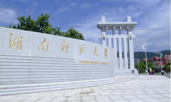 第十五届全国古代汉语学术研讨会