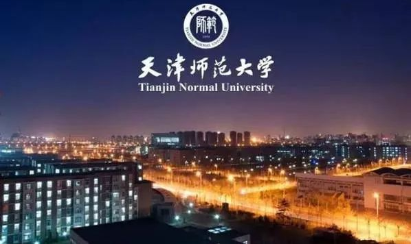 中国语言学书院2019年核心课程研修班及心理语言学高级研修班