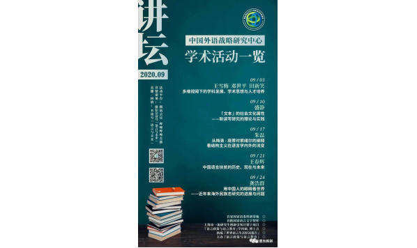 近年来海外民族志研究的进展与问题