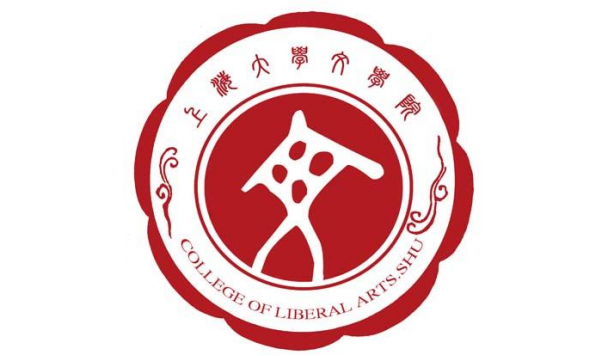 10月28日—杨慧林 教授—从福柯《主题的诠释学》重读爱比克泰德、利玛窦、王阳明之间的《二十五言》