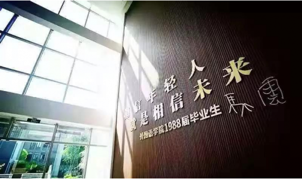 11月6日—7日—世界文学云论坛： 在疫情时代阅读世界文学