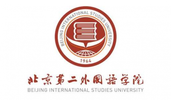 11月10日 14：00— 范大祺教授：北二外中国公共政策翻译研究院—北二外中国公共政策翻译研究院主办