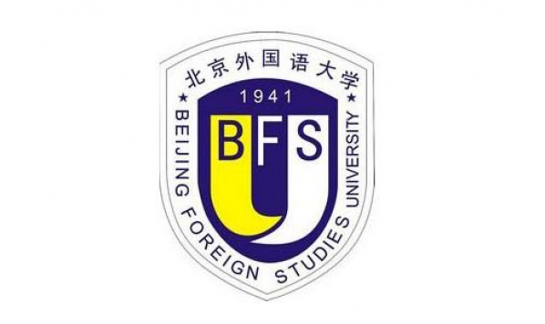 2020年9月18日会议视频回放—北京外国语大学 王文斌教授：我国儿童在“习得”外语还是“学得”外语？