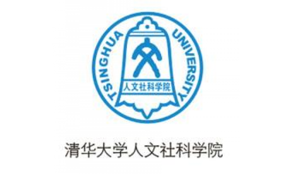 2020年9月7号视频回放—清华大学人文学院—董山峰老师:学术论文也是中国故事讲座实录