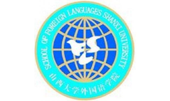 2020年12月8日上午10:00—山西大学外国语学院 于国栋教授—会话分析研究 方法与应用
