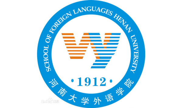 2020年12月11号视频回放—河南大学外语学院 刘泽权教授—异化显化归化隐化翻译关系考察研究