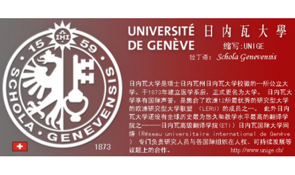 2021年1月15号18:30-20:30—达瑞奥·冈博尼教授—“摩西区分”与现代主义