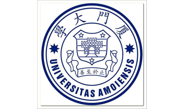 2021年4月2-3日—口笔译教育与评价国际论坛二号公告—厦门大学主办