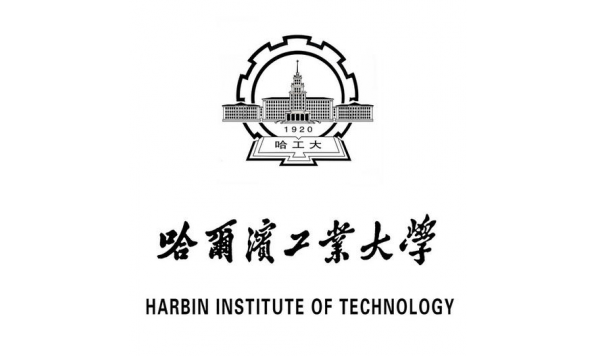 2021年7月29-31日——中国英汉语比较研究会外语学科发展研究专业委员会 2021年年会暨“新时代外语课程建设与教材研究”研讨会1号通知——哈尔滨工业大学主办