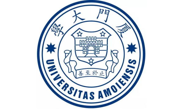 2021年4月6-9日—厦门大学人文社会科学国际论坛分论坛“美美与共：比较文学与跨文化研究国际论坛”二号公告—厦门大学主办