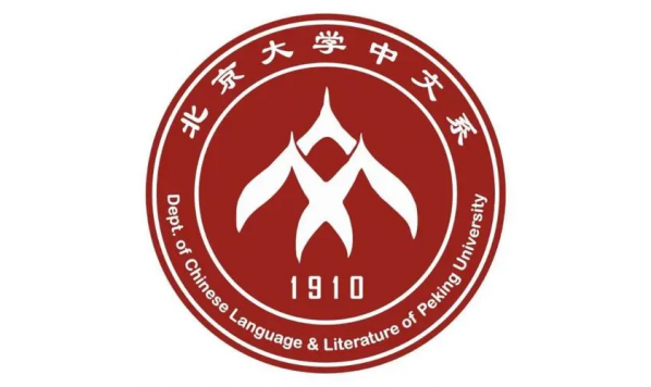 2021/05/14 15:10—华学诚 教授:王力学派及其研究