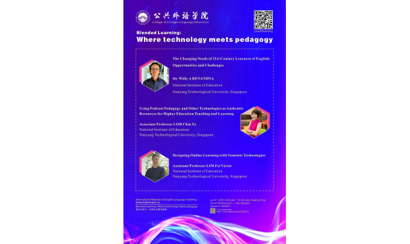 2021年6月5日—Blended Learning：where technology meets pedagogy