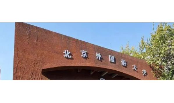 2021/08/19 8:30—杨连瑞教授、陈亚平教授、杨晓钰教授等：第三届中国少年儿童认知发展与二语习得论坛