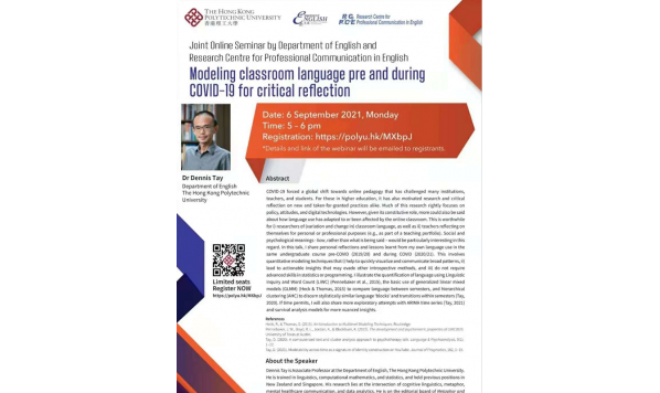 2021/09/06 17:00——Modeling classroom language pre and during COVID-19 for critical reflection