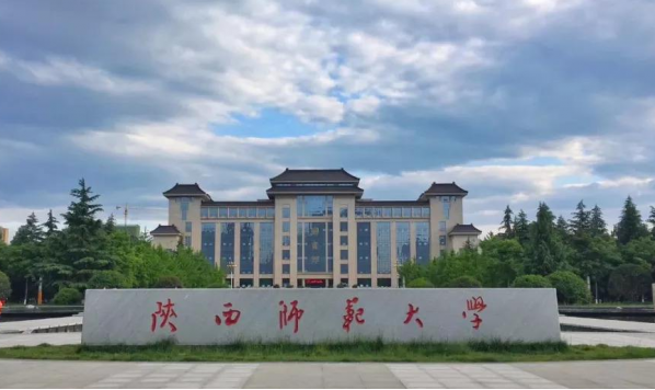 中国语言学会第二十一届学术年会