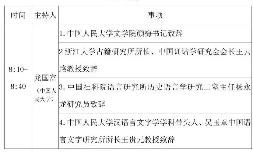 第十二届_页面_02.jpg 图片