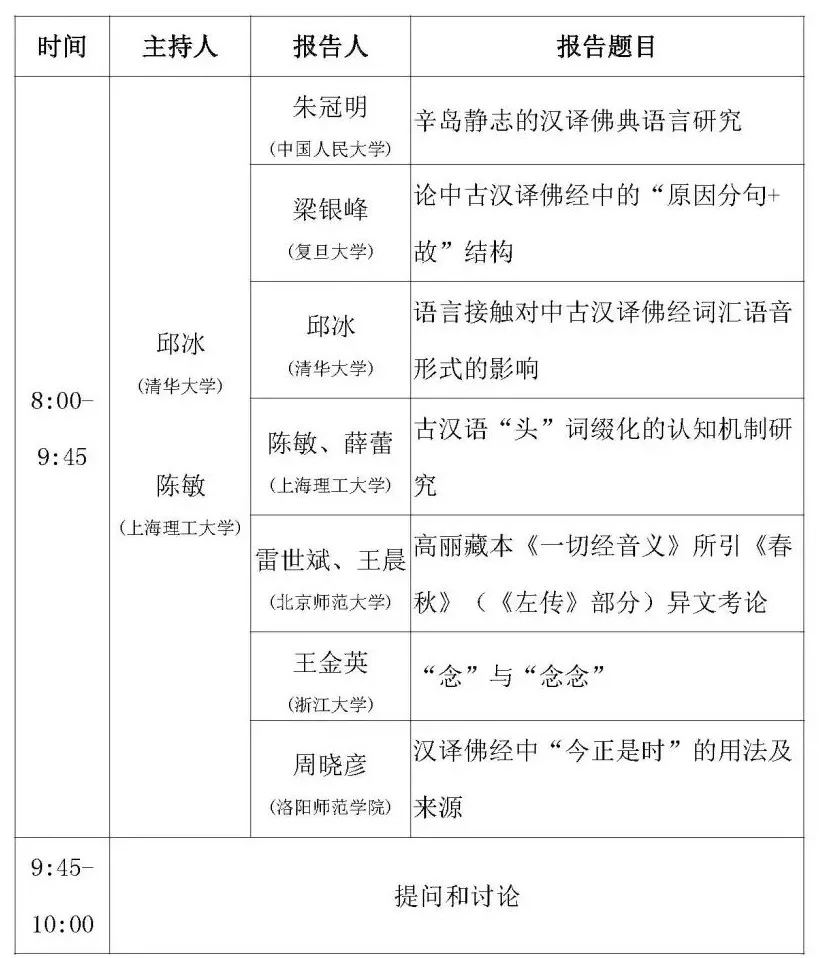 第十二届_页面_15.jpg 图片