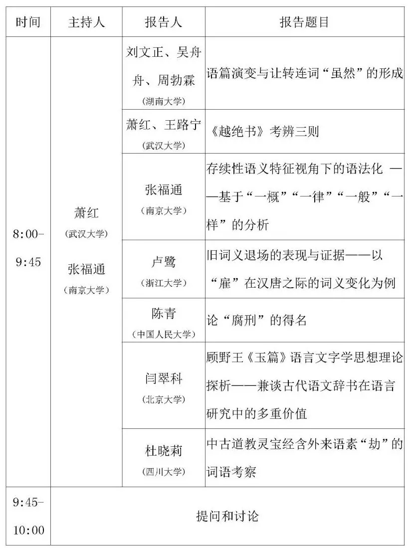 第十二届_页面_09.jpg 图片