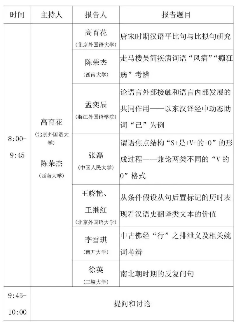 第十二届_页面_11.jpg 图片