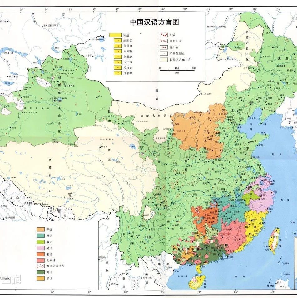 小科普：中国方言