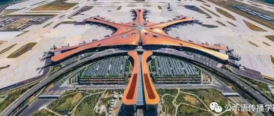 北京编制《北京推进国际交往中心功能建设专项规划》