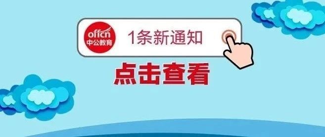 133人招聘！上海复旦大学附属儿科医院!