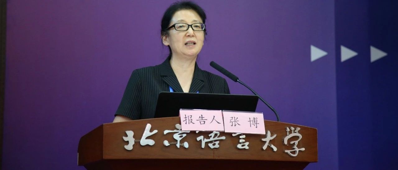 “语素法”“语块法”的要义及应用