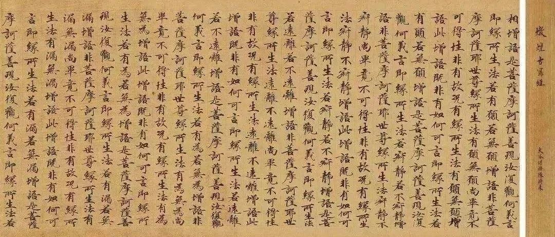 朱庆之丨现代汉语“脱困”义“出头”的来源