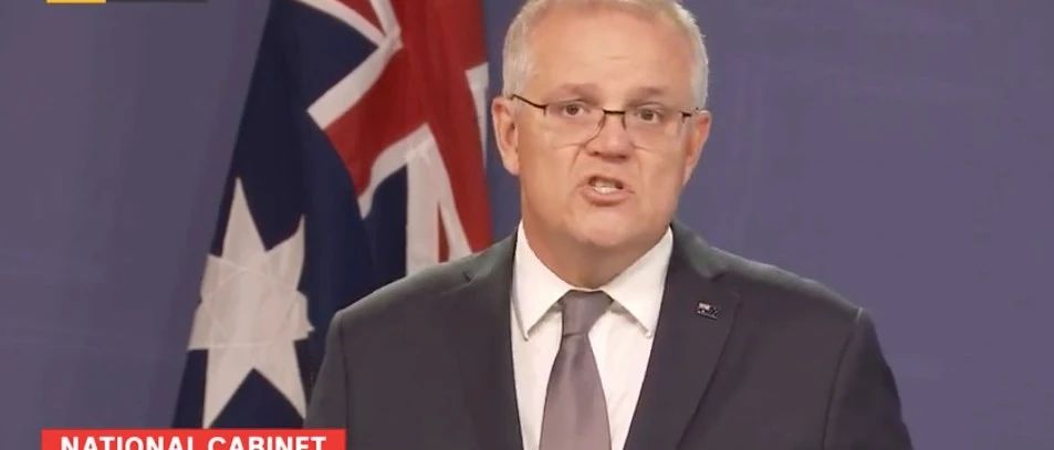 两会发布多项留学生利好政策！澳洲最新入境消息发布！下财年政府或将揭晓移民新政！