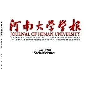 李志岭：语言学的哲学转向及哲学的语言转向与回归