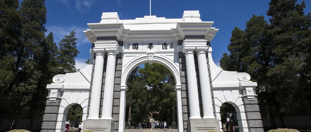 6 universities from Chinese mainland make top 100